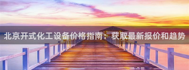美狮会官网