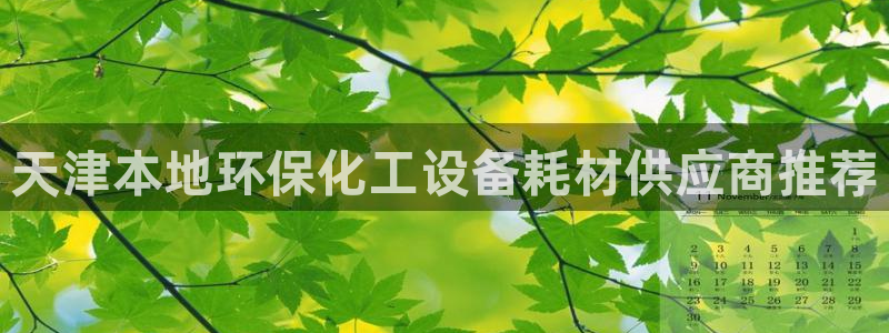 美狮贵宾会0925511