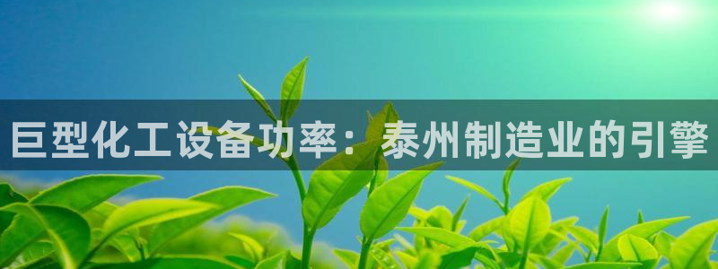 美狮充值中心官网