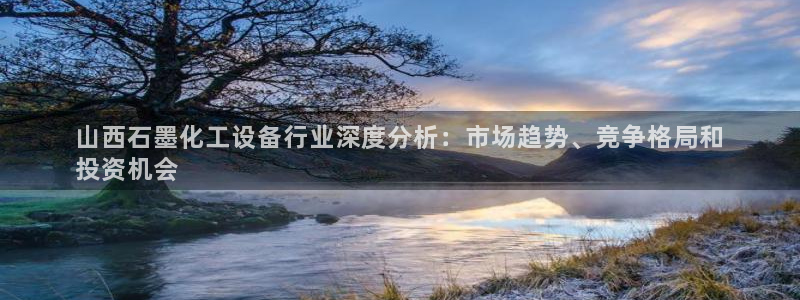 美狮贵宾会