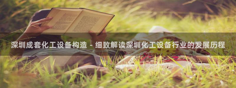 美狮贵宾会介绍人添什么