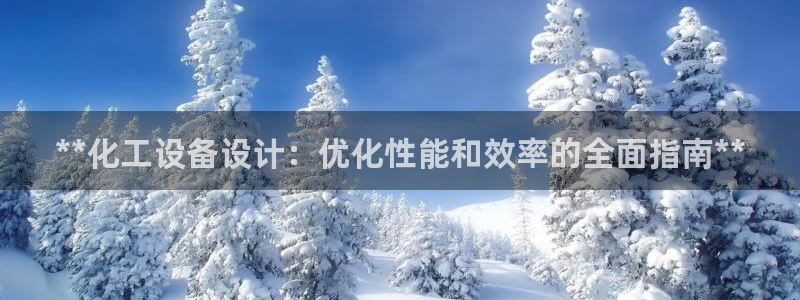 美狮会推荐人