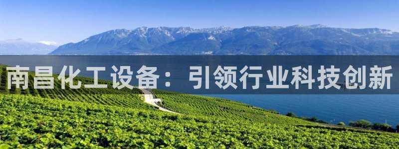 美狮贵宾会介绍人添什么