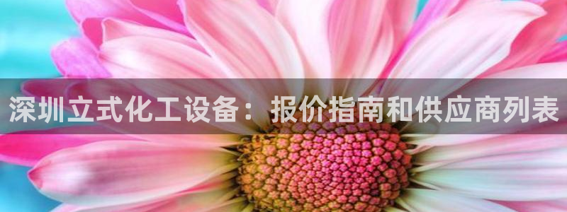 美狮会