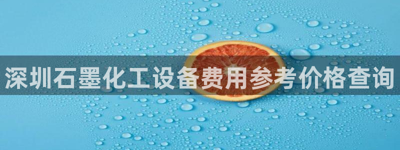 美狮贵宾会代理