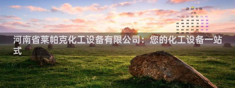 美狮贵宾快速充值中心客服电话