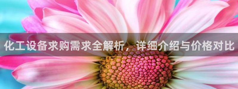 美狮贵宾会介绍人