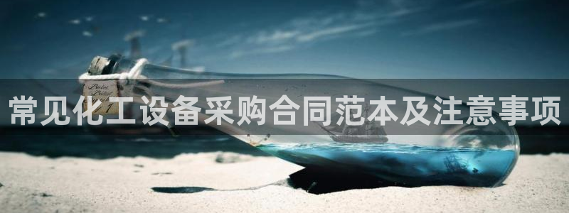 美狮贵宾会介绍人添什么