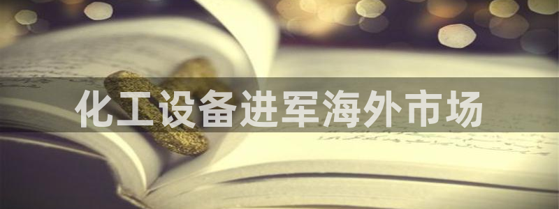 美狮会员充值中心在哪