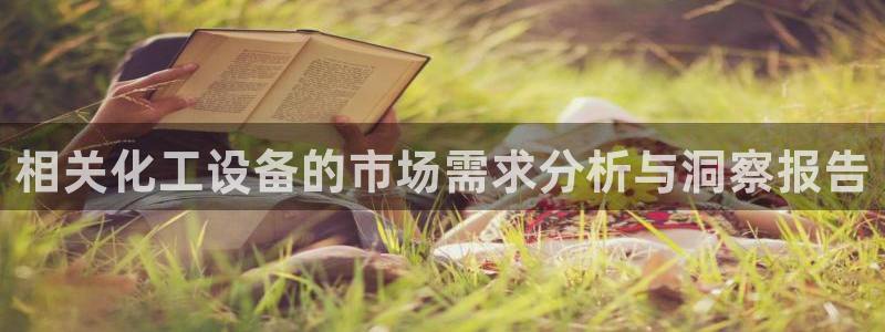 美狮会app