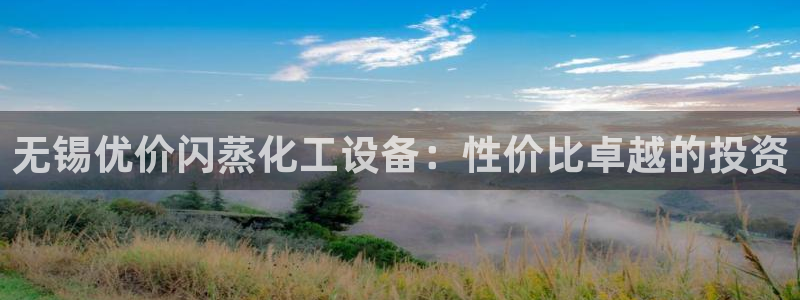美狮贵宾会网址092app