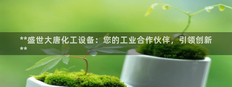 美狮会官网