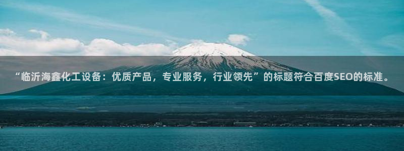 美狮会官版