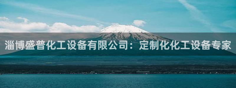 美狮贵宾会首页
