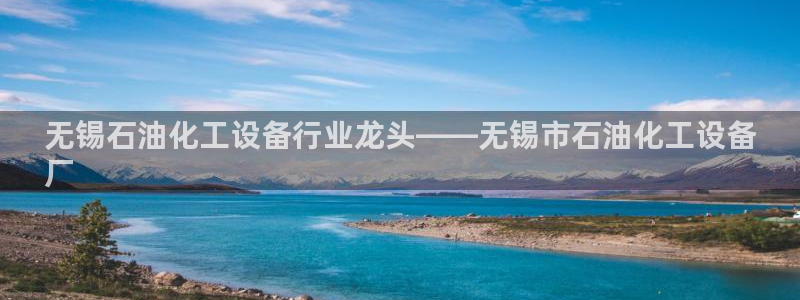 美狮会员充值中心官网