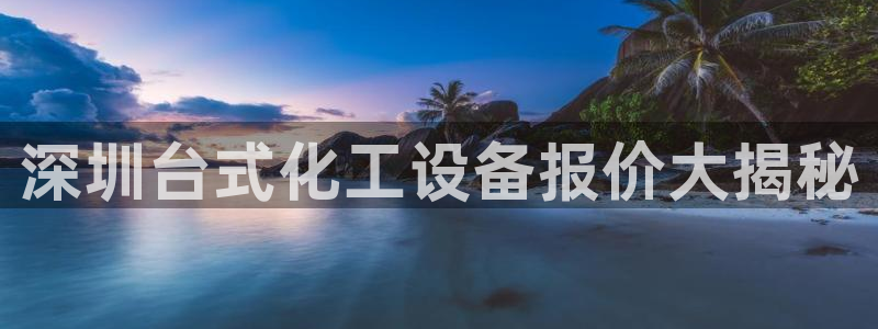 美狮会是正规平台吗是真的吗