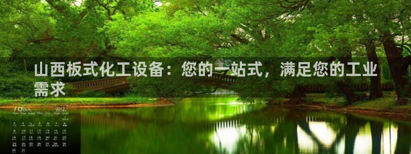 下载美狮会