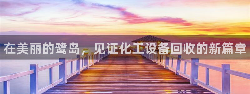 美狮贵宾会官网
