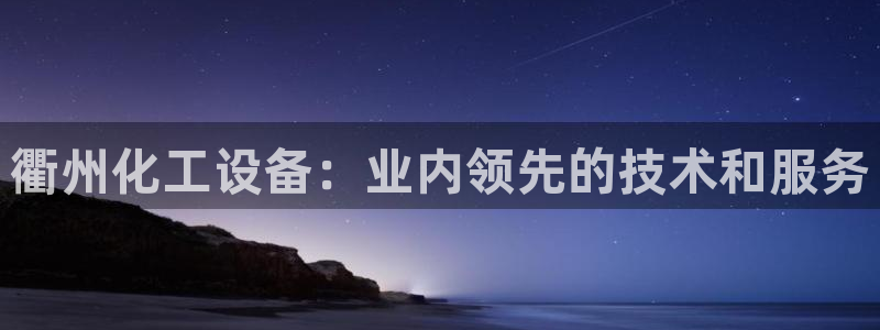 美狮会是正规平台吗是真的吗吗