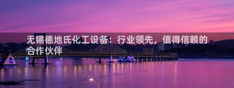 美狮贵宾会贴吧