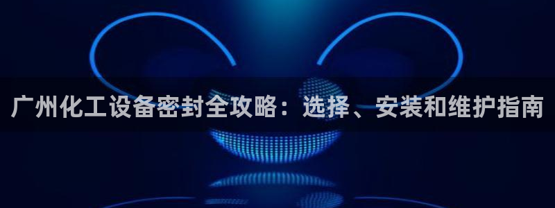 美狮会客服官网