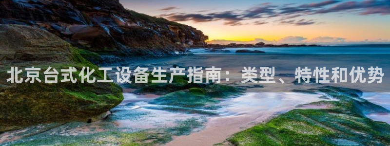 美狮贵宾会的网址