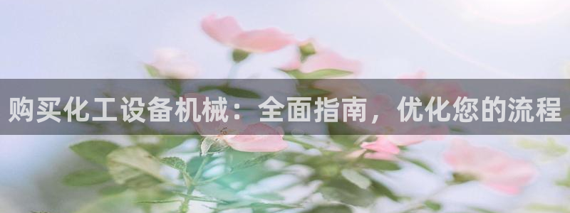 美狮贵宾会