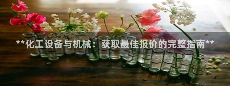 美狮贵宾会官网